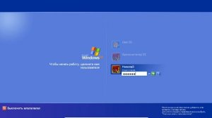 Как активирокать Администратора в windows xp