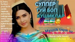 ТОЙ БОП ТЕРМА  2024   Tòy bop shox terma💥💥💥💥