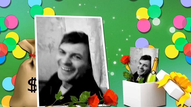 С днём рождения,Гоша! смотреть онлайн