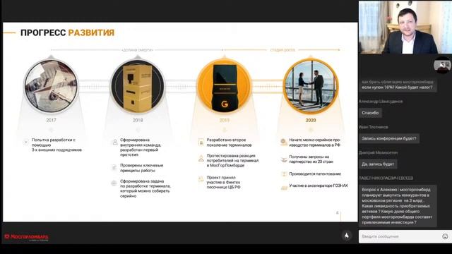 Инвестиции в золото и ломбардный бизнес в условиях экономического кризиса смотреть онлайн