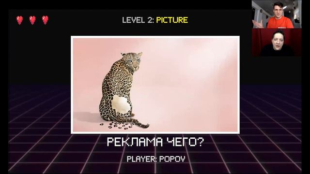 NAMEGAME Роман Попов @romapopoff | Интеллектуальная игра