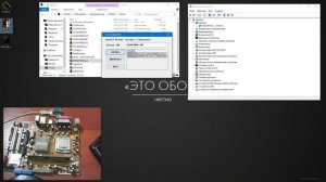 Прошивка BIOS программатором CH341A - установка софта и драйверов ( Часть 1 )