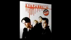 Кукрыниксы - Depeche Mode