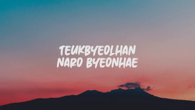 Twice - Feel Special (Lyrics) смотреть онлайн