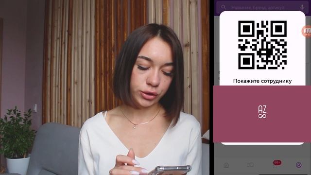 КАК СДЕЛАТЬ ЗАКАЗ НА WILDBERRIES? |ВСЁ О ДОСТАВКЕ || НОВОЕ НА WILDBERRIES 2023||ТОВАР НА WILDBERRIE