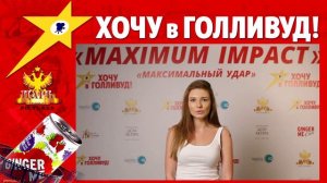 Алена Спивак