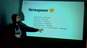 Новисадский Design Meetup. CJM поиска работы. Alex Ustinov