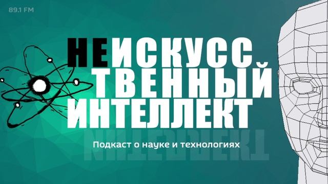 Умная медицина