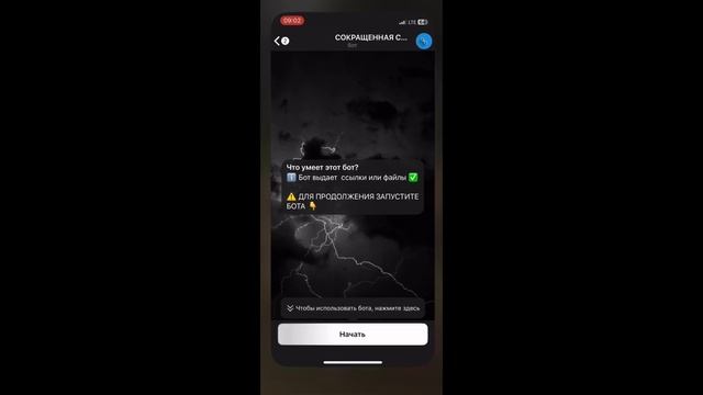 ВЫШЛА STANDLEO 2.0! КАК СКАЧАТЬ?