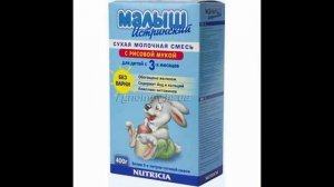 закупка детского питания