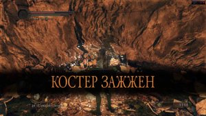 Dark Souls II: Scholar Of The First Sin 60 fps. "Восьмой взгляд" :)