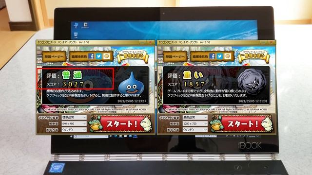 ヤフオクで中古のLenvo YOGA BOOKを買ってみたぞーー!! смотреть онлайн