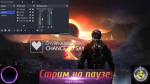 Настройка звука в ОБС. Sound settings in OBS