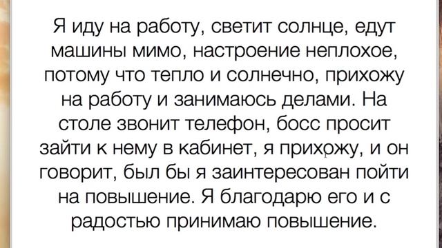 Теория Фрейда / Управляем Своим Будущим смотреть онлайн