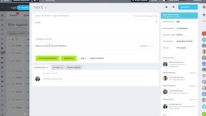 Уведомления в задачах Б24. Наблюдатель.