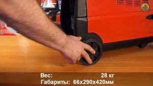 Сварочный полуавтомат BestWeld MASTER 152