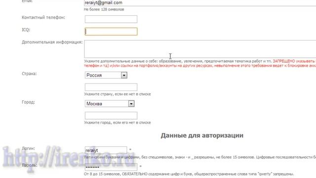 Антиплагиат ETXT. Проверка  на уникальность