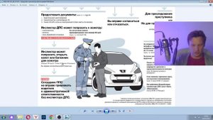 Права водителя при остановке инспектором ДПС, полный разбор