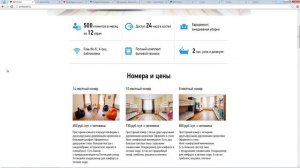 Как создать Landing Page c конверсией 44% (мастер-класс)