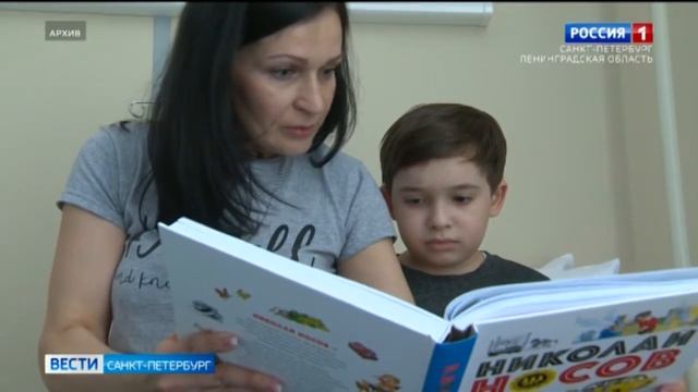 Петербургский центр протонной терапии начал прием онкологических больных со всей страны смотреть онлайн