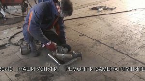 Удаление сажевого фильтра  на авто  Audi A6. Удаление  сажевого фильтра в СПБ .Сажевый фильтр.