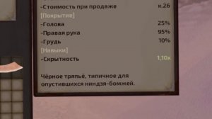 Самый уродливый человек в Kenshi #1