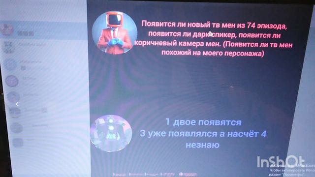 Разбор 4 сизона сикретной сцены в так же разбор информации.