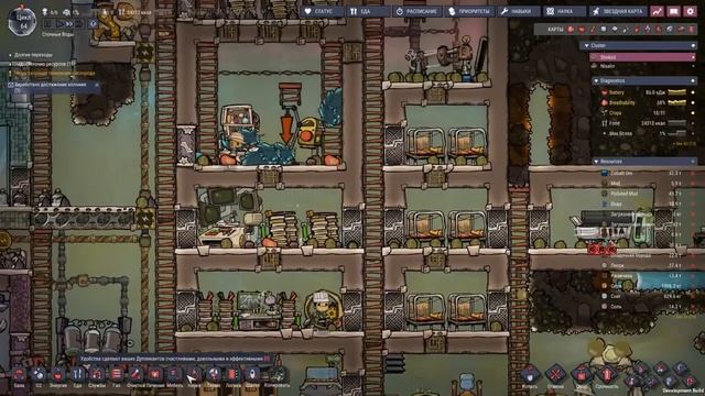 "Проект Жидкого Хлора?!" - Space Out - ONI Цикл 60-68 смотреть онлайн