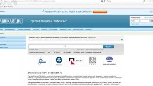 Фабрикант. Обновляем электронную подпись.