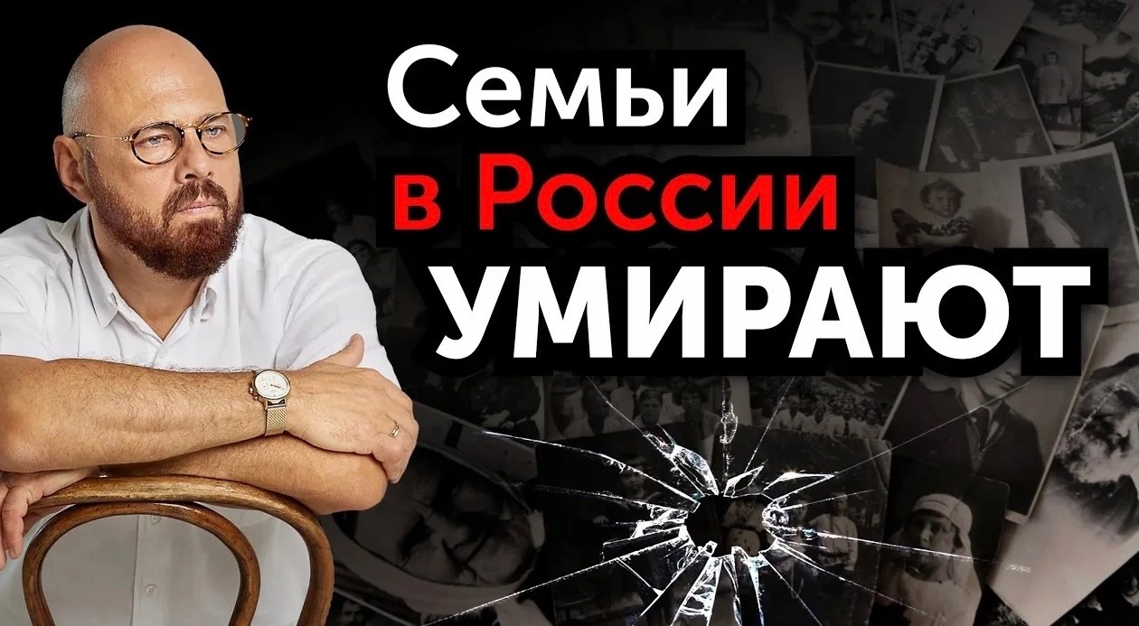 Куда мы идем_ Как сделать СЕМЬЮ ПРОЧНОЙ