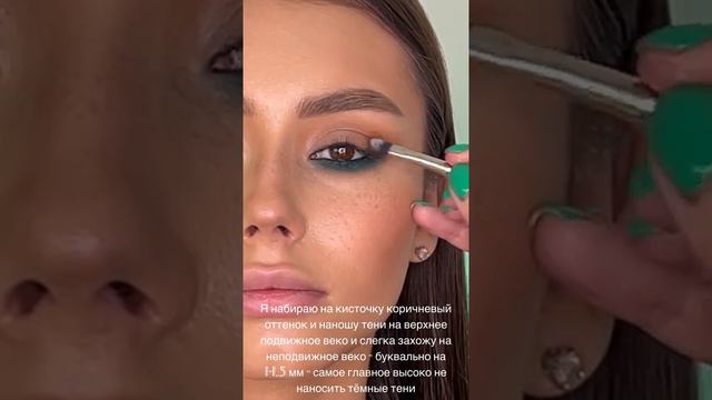 Макияж кошачий глаз🐾Техника Smokey Cat Eye от Елены Жариновой @elena_zharinova_mua