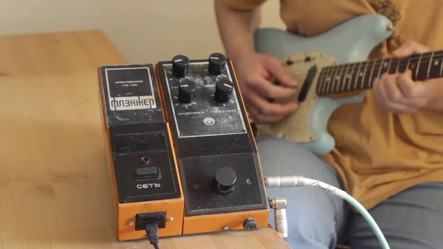 Elektronika PE-05 USSR Flanger Ӏ Электроника ПЭ-05 Фленжер Ӏ Vintage Soviet Gear Reverb Shop смотреть онлайн