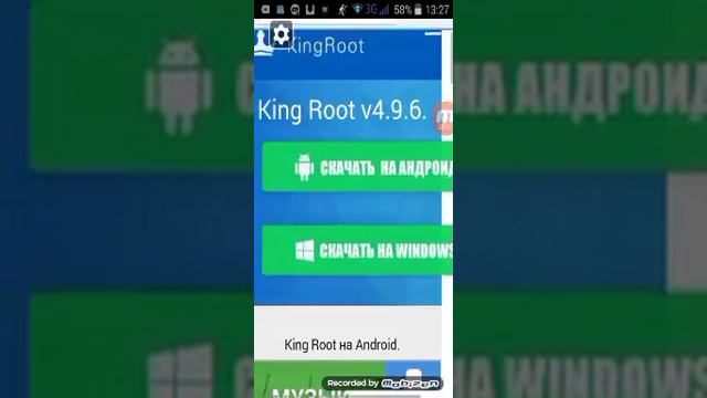 Как получить Рут права смотреть онлайн