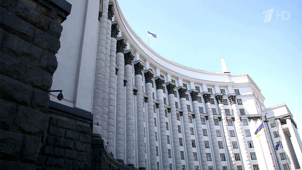 Правительство новой украины. Здание правительства Украины. Кабмин Украины. Киев дом правительства. Украинское правительство здание.