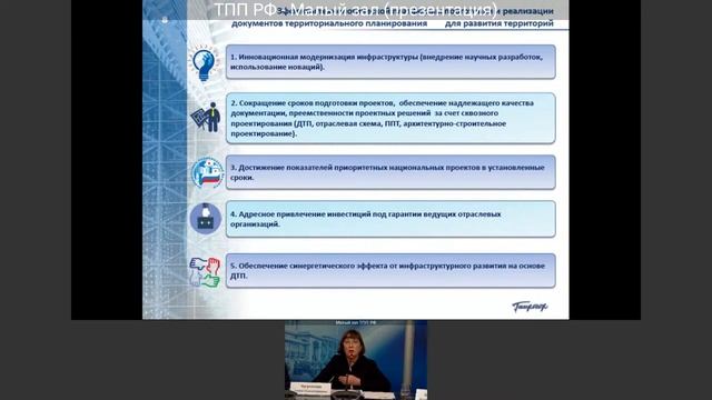 Чугуевская ЕС смотреть онлайн