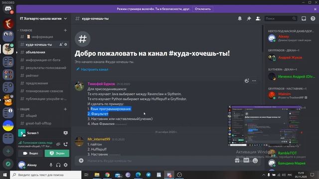 Основы работы с векторным редактором фигма/IT Хогвартс - школа магии
