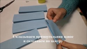 Как сделать большую объемную снежинку МК