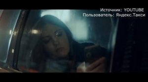 Клиентка Яндекс Такси Расплатилась "натурой"