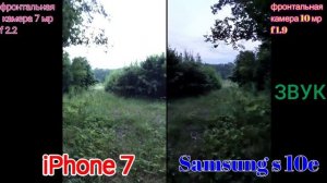 iPhone 7 vs Samsung s 10e СРАВНЕНИЕ СМАРТФОНОВ