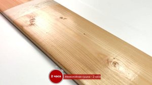 Огнезащитный лак для дерева на водной основе