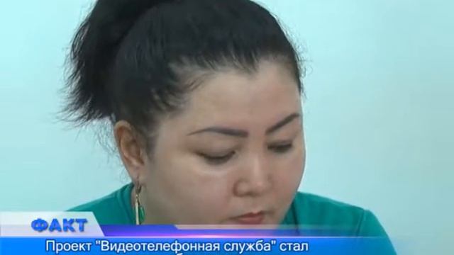 Проект "Видеотелефонная служба" стал лучшим по итогам областного смотра смотреть онлайн