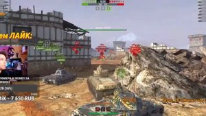 Glafi ПРОТИВ ШЕСТЕРОК ? ПЫТКА НА ТАНКАХ ЗА БОЕВОЙ ПРОПУСК ? СТРИМ WoT BlitZ