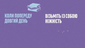 Бісквіти Milka. Візьміть ніжність із собою