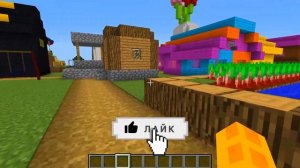 МИМИМИШКА КЕША ВЫГНАЛ БЕЛУЮ ТУЧКУ ИЗ ДОМА ДЕРЕВНИ В МАЙНКРАФТ МИМИМИШКИ MINECRAFT ТРОЛЛИНГ ЛОВУШКА