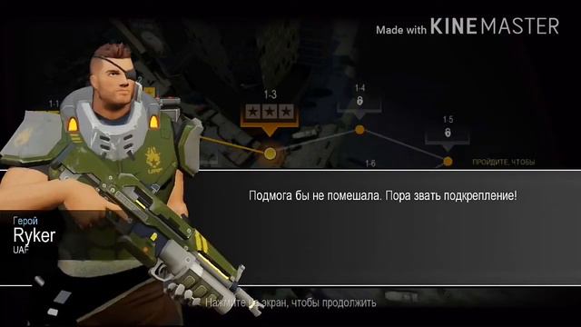 HeroHunter смотреть онлайн