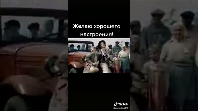 Желаю хорошего настроения