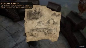 ПРИЗРАК НАШЕЙ ЛЮБВИ | Как пройти квест | Гайд на русском | Hogwarts Legacy | Хогвартс Наследие