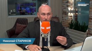 Переселенцы на Комсомольской Правде! Беседа Николая Старикова с Анатолием Бубликом.