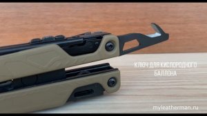 Мультитул LEATHERMAN OHT - обзор