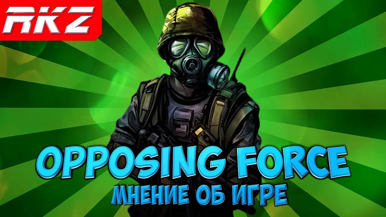 Стоит ли играть в Half-Life: Opposing Force?